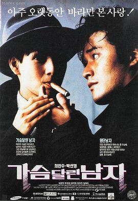 月下初幕：夜色中的城市剪影